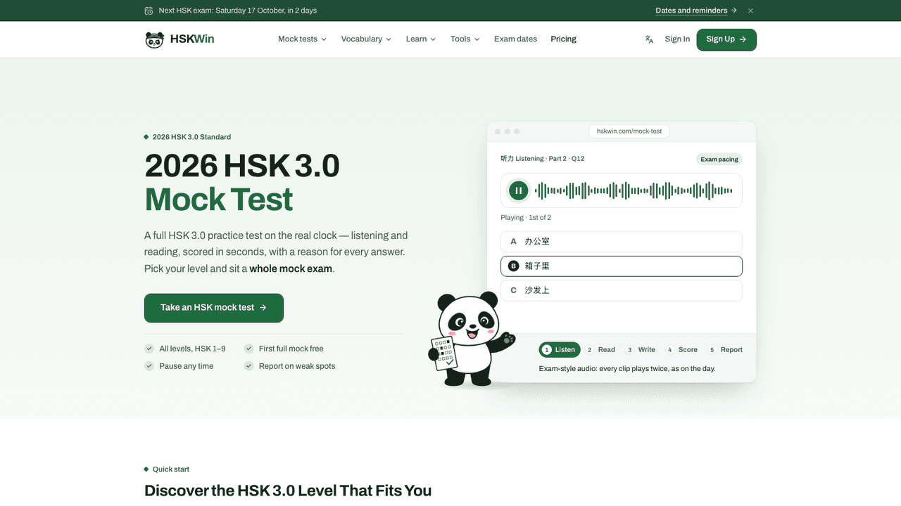 HSKWin interface screenshot - HSK 3.0 exam prep with timed mock tests for levels 1-9, instant scoring and pass probability, AI essay marking and HSKK speaking scores. First full mock free.