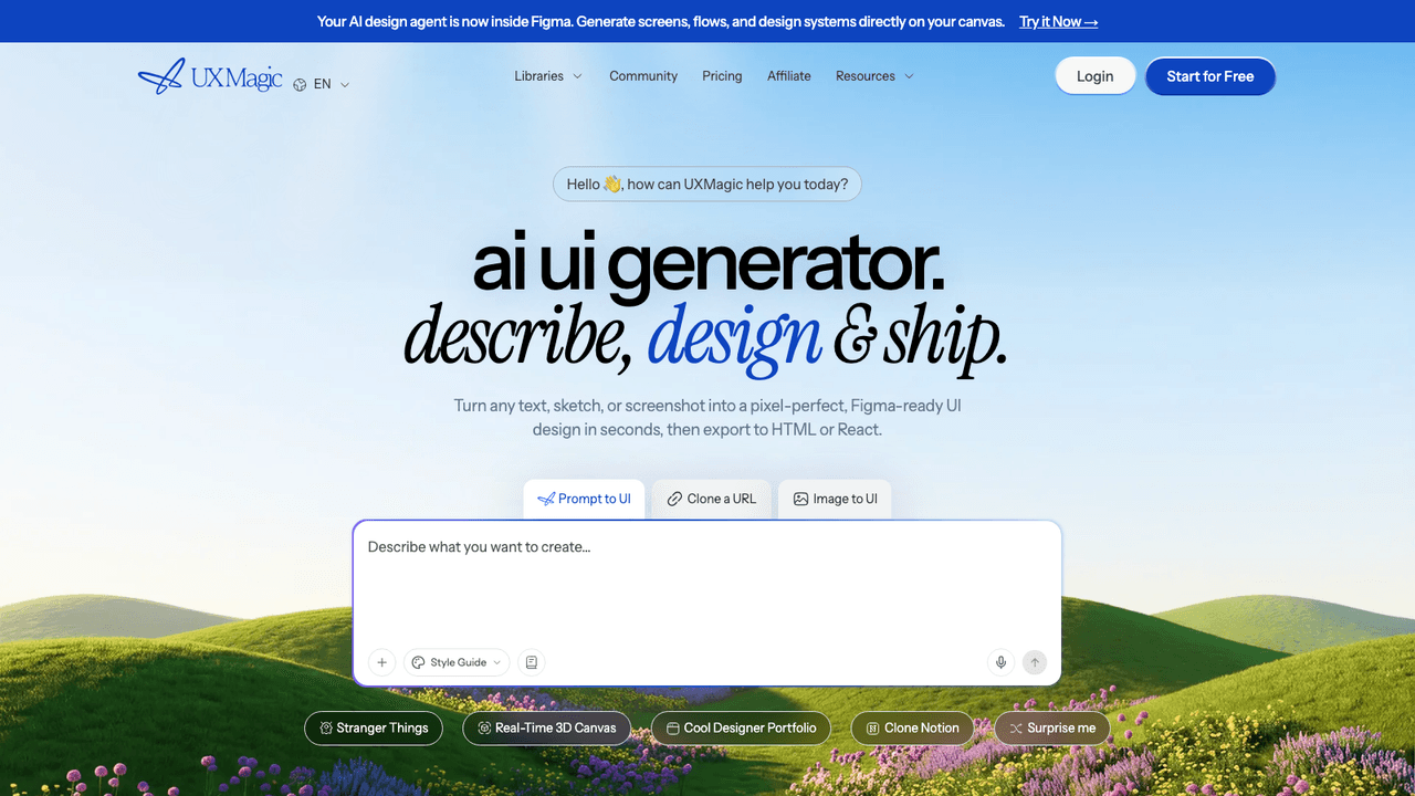 UXMagic.ai screenshot